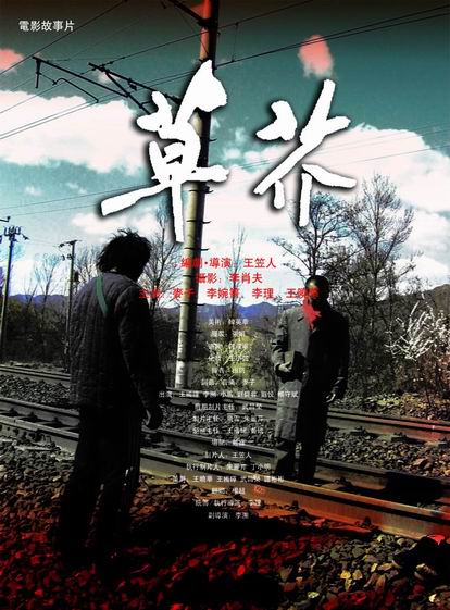 代办越南居留证